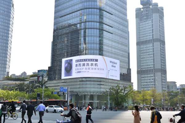 惠而浦广州天河万菱汇广场LED大屏广告
