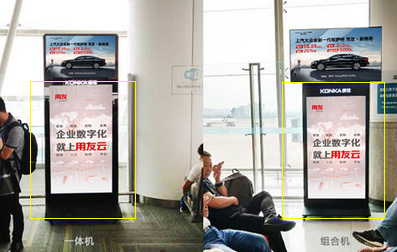 杭州机场电子刷屏广告