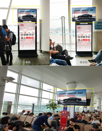 杭州机场国际、国内，到达电视视频广告