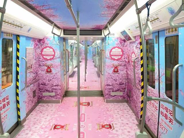 樱花节大连地铁广告