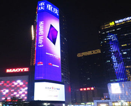 重庆江北茂业天地外墙LED广告投放价格