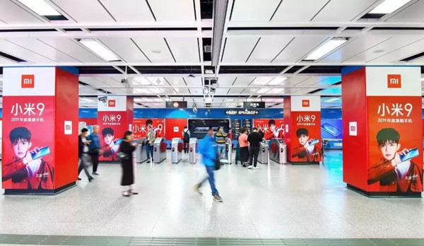 小米9深圳地铁站厅广告