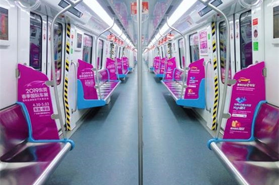 东莞车展地铁列车广告