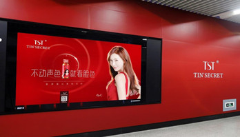 北京地铁LED广告投放形式是怎样？