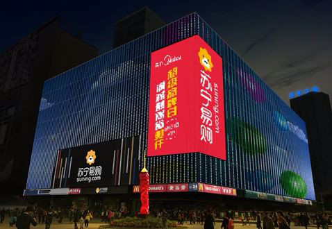 重庆观音桥LED大屏广告