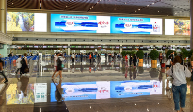 哈尔滨机场电子屏广告