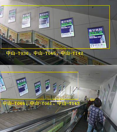 中山站D1A1楼梯通道灯箱广告
