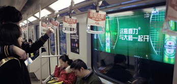 北京地铁投影广告是如何实现的？