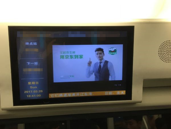 深圳地铁电视广告投放价格