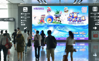 西安咸阳机场出发区域LED屏广告投放价格