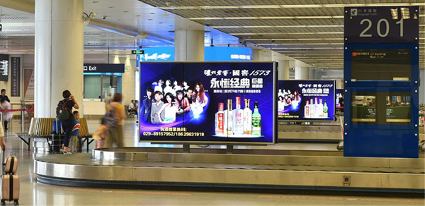 西安机场刷屏机广告