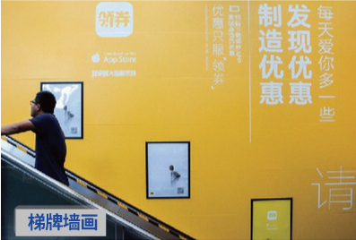 杭州地铁梯牌广告