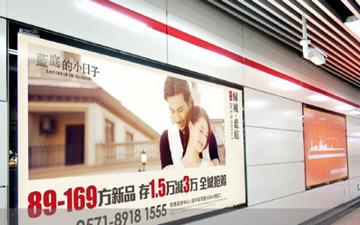 杭州地铁灯箱广告价格如何呢?