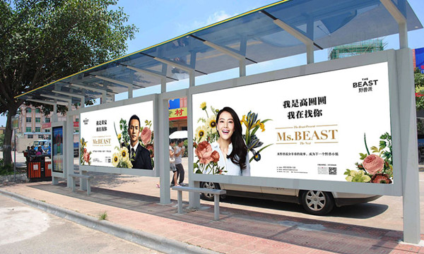 投放上海公交广告的优势有哪些？