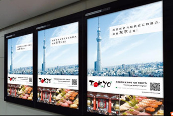 北京地铁灯箱的广告多少钱？