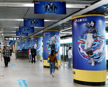 北京地铁站台广告有哪些投放形式？