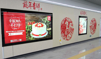 深圳地铁如何投放广告？