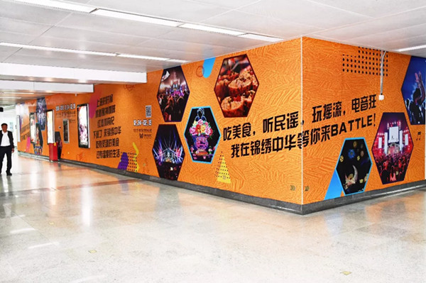 锦绣中华会展中心站深圳地铁品牌通道广告