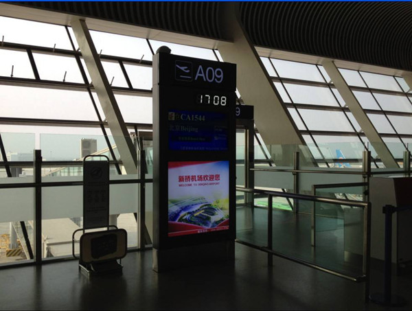 北京首都国际机场刷屏广告