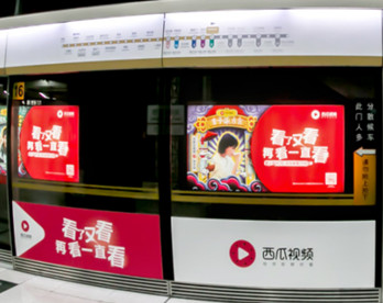 北京地铁门广告价格怎么样？