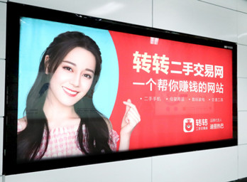 深圳地铁4号线广告公司找哪家？
