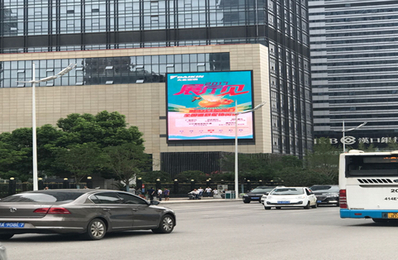武汉建设大道国际金融中心LED屏广告