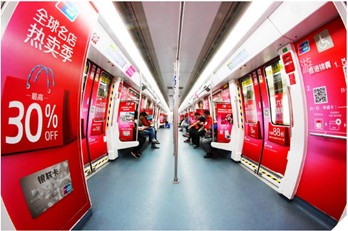 深圳地铁3号线广告怎么投放?