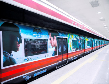 北京地铁整车广告收费是怎样？