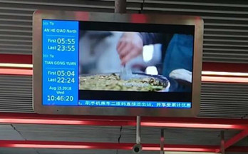 北京地铁视频广告是什么投放形式？