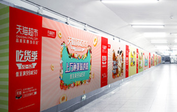 北京地铁广告怎么做？