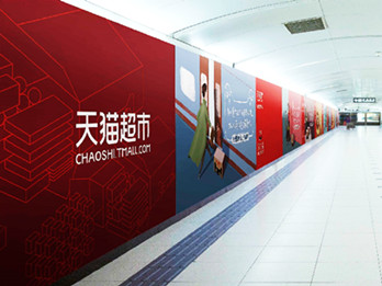 北京地铁传媒广告公司找哪家？