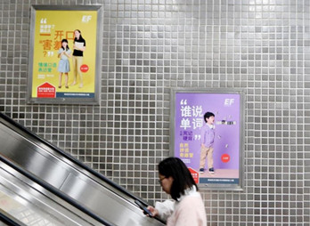 北京地铁扶梯广告投放价格如何？