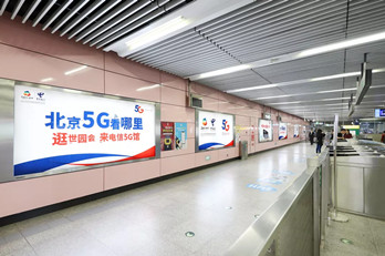 北京地铁灯箱广告报价是怎样？
