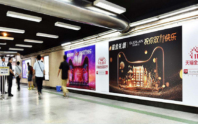 广州地铁品牌墙贴广告