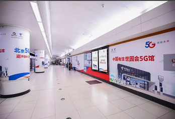 北京4号线地铁广告怎么投？