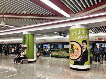 北京地铁站台广告价格和投放形式是怎样?