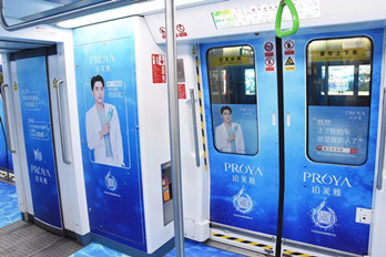 深圳地铁广告多少钱一个月?