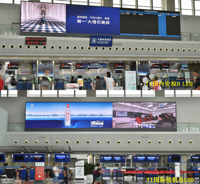 成都双流机场电子屏广告