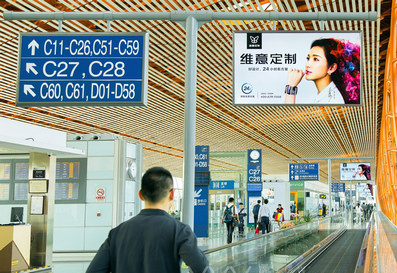 T3航站楼C楼出发步道LCD屏广告