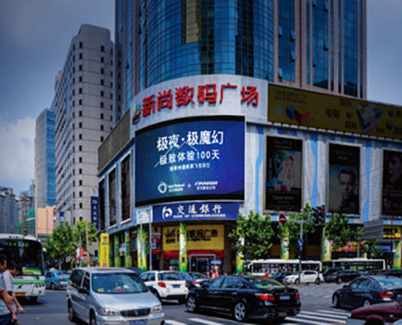 上海淮海路恒积大厦led屏广告