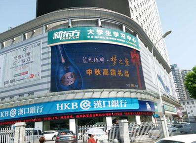 武昌街道口工贸家电外墙LED屏广告