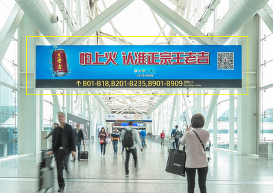 广州机场出发主楼横看板广告