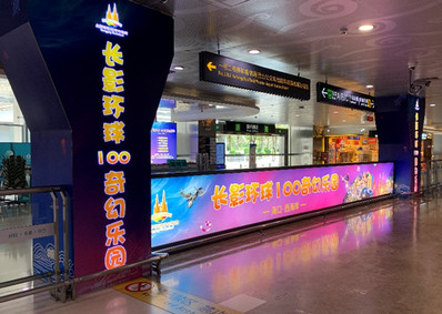 三亚机场到达行李厅出口栏杆灯箱+冷光源广告案例图