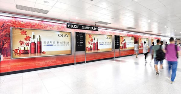 OLAY广州地铁品牌墙广告
