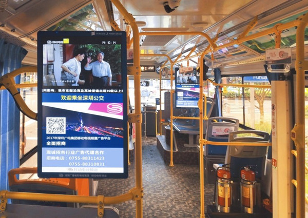 深圳公交车电视广告
