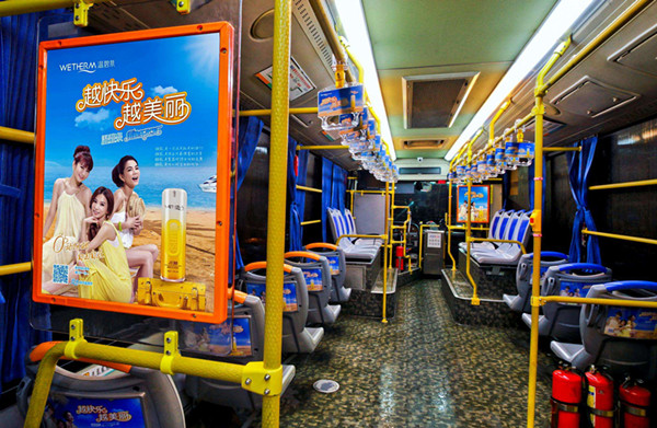 公交车框架广告