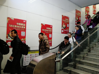 深圳罗湖火车站负一楼进出站通道楼梯看板广告