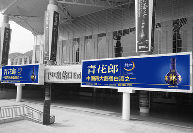 呼和浩特火车东站站前广场LED屏广告