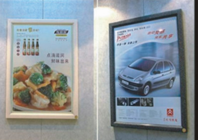 襄阳电梯广告-襄阳电梯广告价格-襄阳电梯广告公司