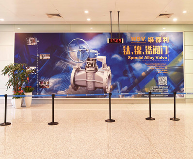 温州机场T1国际出发厅灯箱广告